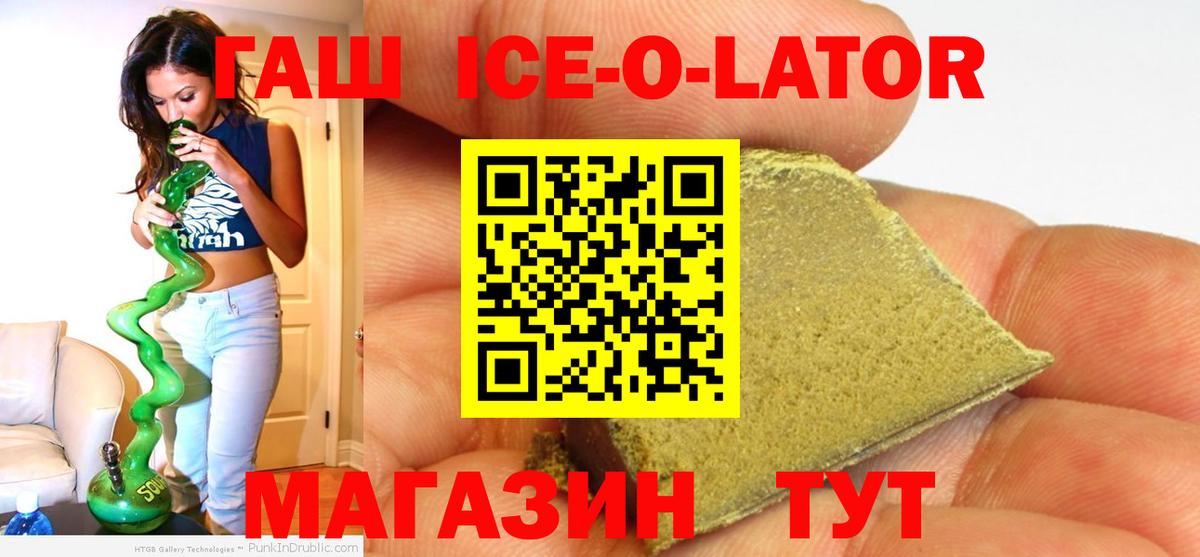  COCAIN Ахтубинск
