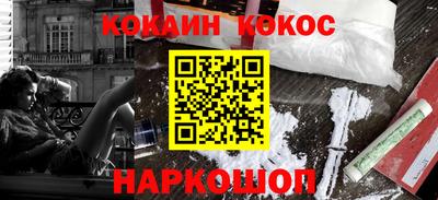 мет Анжеро-Судженск