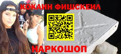 мет Анжеро-Судженск