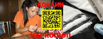 мет Анжеро-Судженск