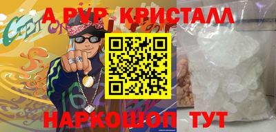 кокаин перу Ангарск
