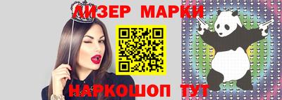 хмурый Анапа