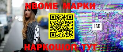 мет Анжеро-Судженск