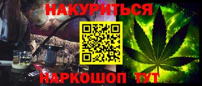 кокаин перу Ангарск
