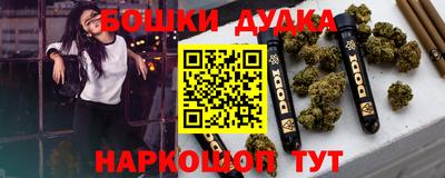 кокаин перу Ангарск