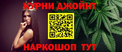 мет Анжеро-Судженск