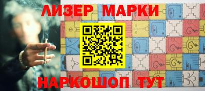 кокаин перу Ангарск