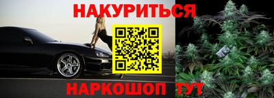 кокаин перу Ангарск