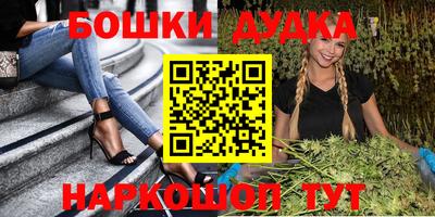 кокаин перу Ангарск
