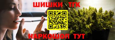 мет Анжеро-Судженск