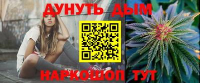 кокаин перу Ангарск