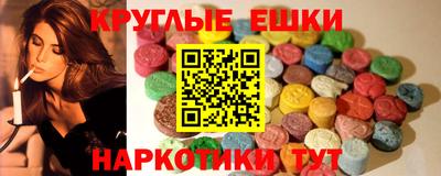 кокаин перу Ангарск