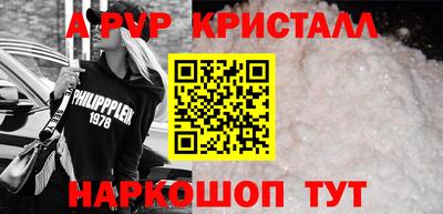 кокаин перу Ангарск