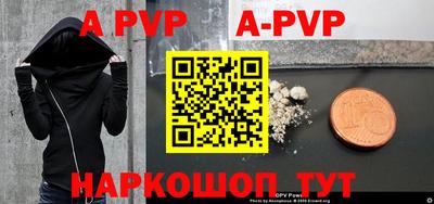 кокаин перу Ангарск