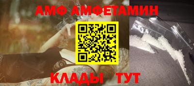 кокаин перу Ангарск