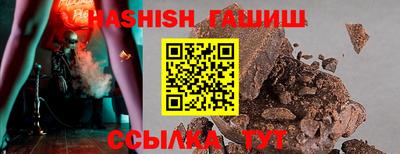 мет Анжеро-Судженск