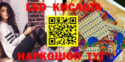 мет Анжеро-Судженск