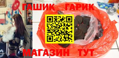 мет Анжеро-Судженск