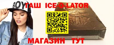 мет Анжеро-Судженск