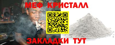 мет Анжеро-Судженск