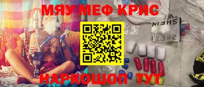 кокаин перу Ангарск