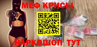 кокаин перу Ангарск