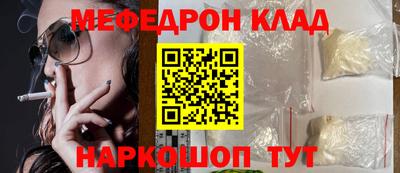 кокаин перу Ангарск