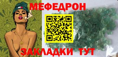 хмурый Анапа