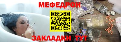 кокаин перу Ангарск