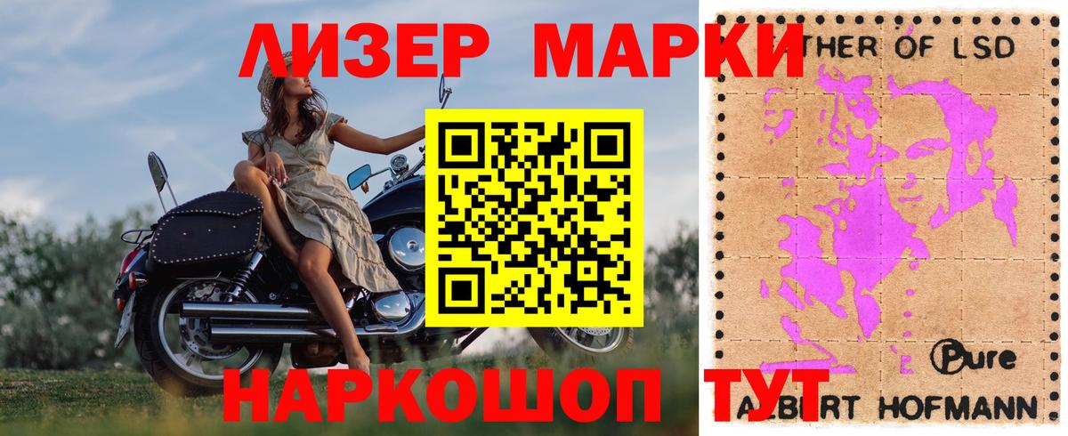 КОКАИН  Ахтубинск  Купить наркотик  МЕТАМФЕТАМИН  Меф   Гашиш  Вейп ТГК  LSD-25  Марихуана  Вход с VPN 