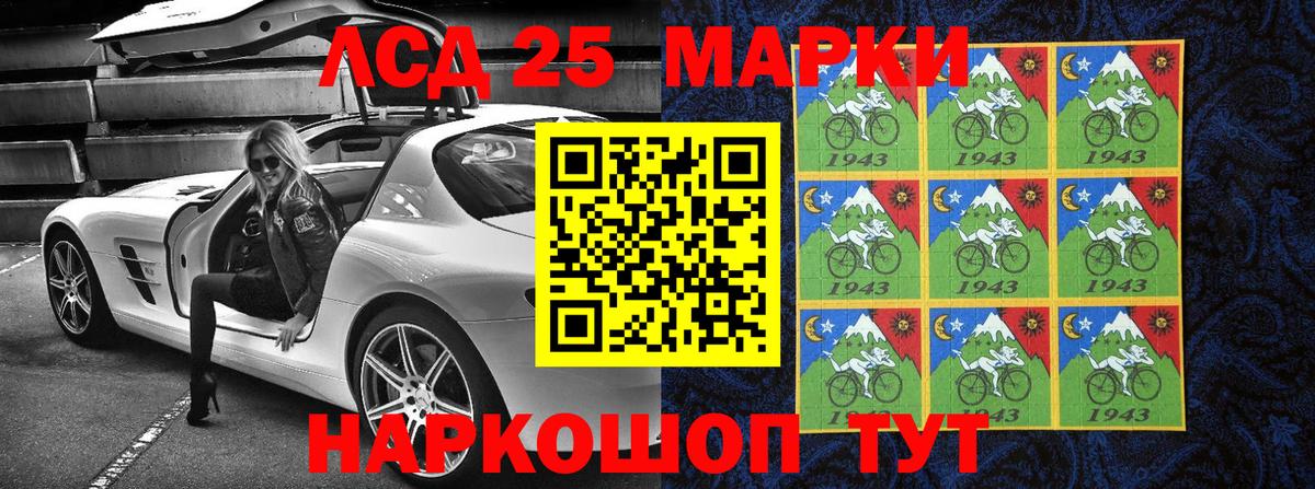 Ахтубинск  Марки 25I-NBOMe 1,5мг  Вход с VPN 