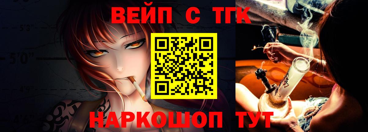 Дистиллят ТГК жижа Ахтубинск