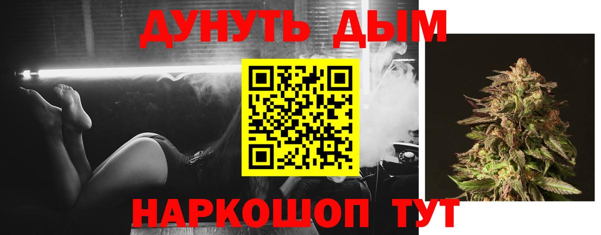 Марихуана Amnesia Ахтубинск