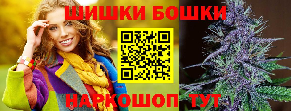 Ахтубинск  Шишки марихуана марихуана  Вход с VPN  Бошки марихуана LSD WEED  Бошки Шишки тримм 